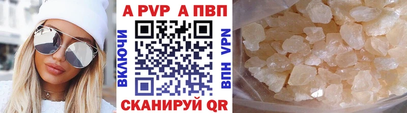 APVP крисы CK  купить  сайты  Ковров 