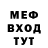 МЕТАДОН мёд Romulo Laura