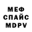 Амфетамин Розовый naziya sk
