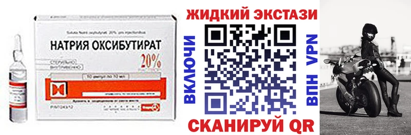 Бутират BDO 33%  Ковров 