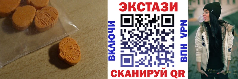 Экстази VHQ Ковров