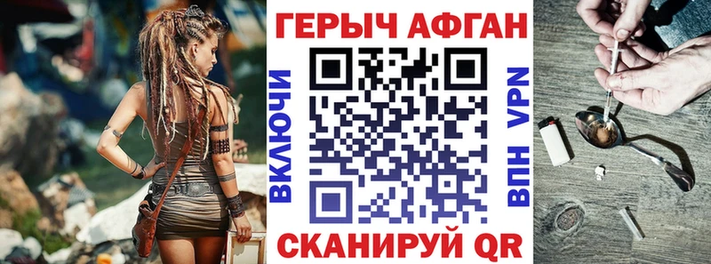 блэк спрут ТОР  цены   Ковров  Героин белый 