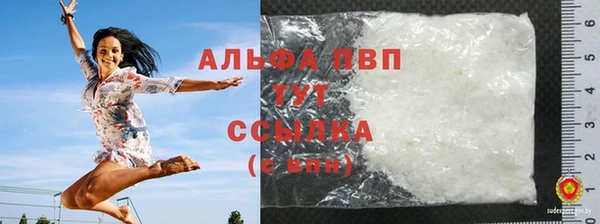 скорость Алексеевка