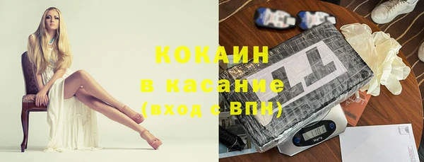 бутират Абинск
