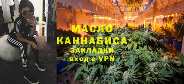бутират Абинск