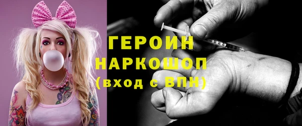бутират Абинск