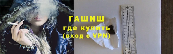 мефедрон мука Алексин