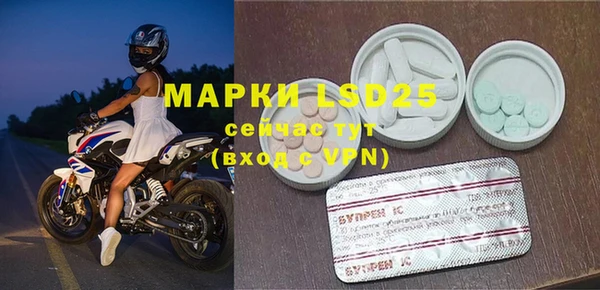 бутират Абинск