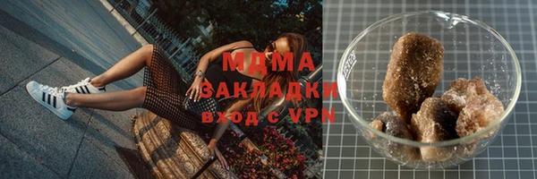 2c-b Шарыпово