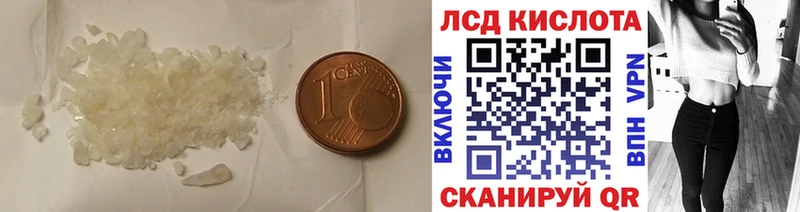 LSD-25 экстази ecstasy  Ковров 