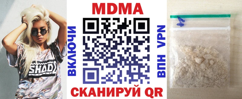 МДМА crystal  Ковров 