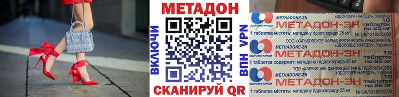 Метадон мёд  Ковров 