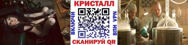 где купить наркоту  omg вход  Метамфетамин винт  Ковров 