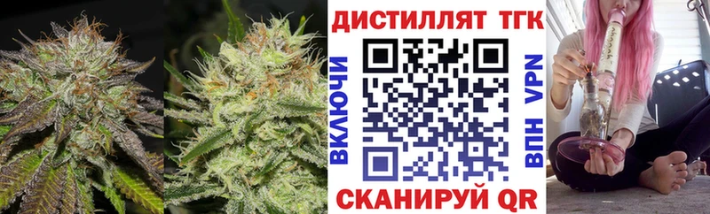 площадка как зайти  kraken ссылки  Ковров  Дистиллят ТГК вейп 